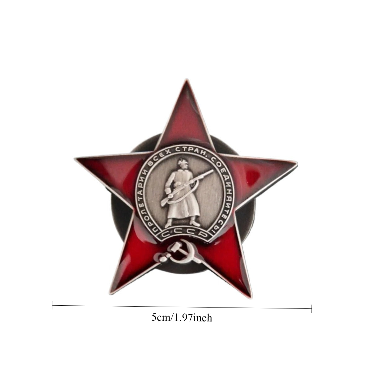 Red Star Soviet Order of the Red Star Brooch - USSR Heritage Military Pin Replica