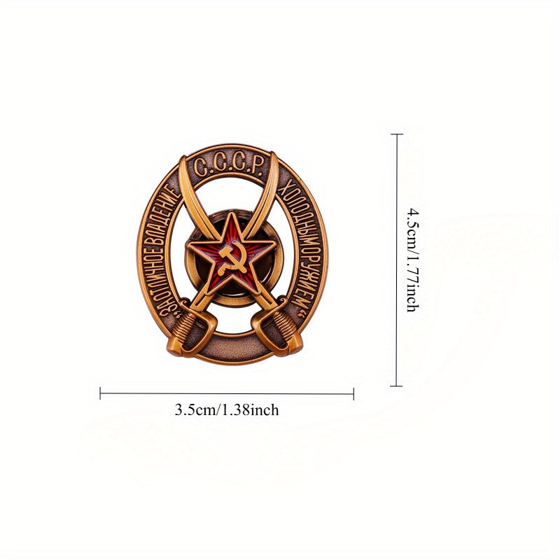 Vintage USSR Cold Weapons Proficiency Badge Brooch - Soviet CCCP Military Collectible Pin